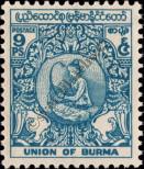 Známka Barma Katalogové číslo: 125