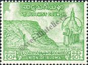 Známka Barma Katalogové číslo: 157