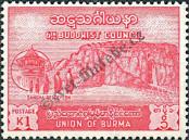 Známka Barma Katalogové číslo: 158