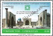 Známka Uzbekistán Katalogové číslo: 5
