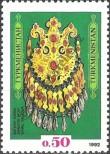 Známka Turkmenistán Katalogové číslo: 1