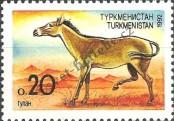 Známka Turkmenistán Katalogové číslo: 2