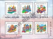Známka Singapur Katalogové číslo: B/66
