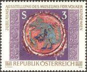 Známka Rakousko Katalogové číslo: 1570