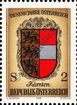 Známka Rakousko Katalogové číslo: 1525