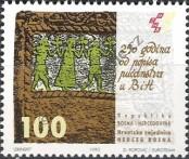 Známka Bosna a Hercegovina Chorvatská pošta Mostar Katalogové číslo: 5