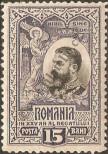 Známka Rumunsko Katalogové číslo: 181