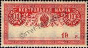 Známka Rusko Katalogové číslo: 135