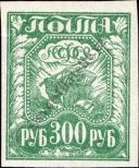 Známka Rusko Katalogové číslo: 159