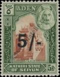 Známka Kasírí (Aden) Katalogové číslo: 27