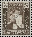 Známka Kasírí (Aden) Katalogové číslo: 29