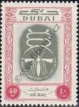 Známka Dubaj Katalogové číslo: 45
