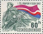 Známka Československo Katalogové číslo: 2057