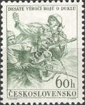 Známka Československo Katalogové číslo: 876