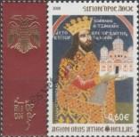Známka Athos (Řecko) Katalogové číslo: 2