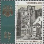 Známka Athos (Řecko) Katalogové číslo: 8