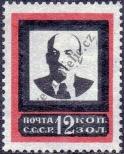 Známka Sovětský Svaz Katalogové číslo: 240/A
