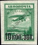 Známka Sovětský Svaz Katalogové číslo: 268