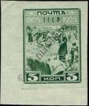 Známka Sovětský Svaz Katalogové číslo: 305/B