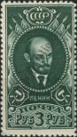 Známka Sovětský Svaz Katalogové číslo: 310/C