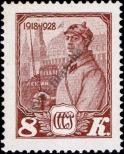 Známka Sovětský Svaz Katalogové číslo: 354