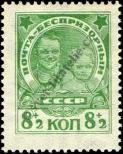 Známka Sovětský Svaz Katalogové číslo: 315