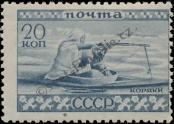 Známka Sovětský Svaz Katalogové číslo: 447