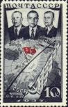 Známka Sovětský Svaz Katalogové číslo: 595