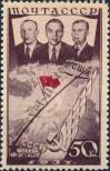 Známka Sovětský Svaz Katalogové číslo: 598