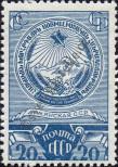 Známka Sovětský Svaz Katalogové číslo: 611