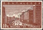 Známka Sovětský Svaz Katalogové číslo: 665