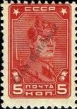 Známka Sovětský Svaz Katalogové číslo: 675/A