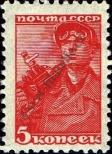 Známka Sovětský Svaz Katalogové číslo: 676/A