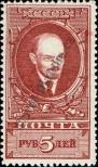 Známka Sovětský Svaz Katalogové číslo: 688