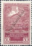 Známka Sovětský Svaz Katalogové číslo: 761