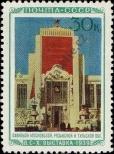 Známka Sovětský Svaz Katalogové číslo: 766
