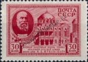 Známka Sovětský Svaz Katalogové číslo: 802