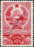 Známka Sovětský Svaz Katalogové číslo: 810/A