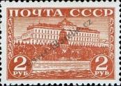 Známka Sovětský Svaz Katalogové číslo: 813