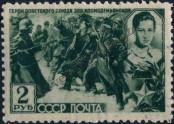 Známka Sovětský Svaz Katalogové číslo: 835