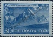 Známka Sovětský Svaz Katalogové číslo: 856