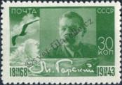 Známka Sovětský Svaz Katalogové číslo: 870