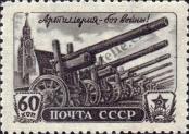 Známka Sovětský Svaz Katalogové číslo: 998