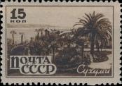 Známka Sovětský Svaz Katalogové číslo: 1041