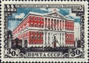 Známka Sovětský Svaz Katalogové číslo: 1116/A