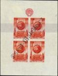 Známka Sovětský Svaz Katalogové číslo: B/9