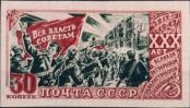 Známka Sovětský Svaz Katalogové číslo: 1162/B