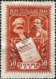 Známka Sovětský Svaz Katalogové číslo: 1202