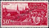 Známka Sovětský Svaz Katalogové číslo: 1212