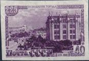 Známka Sovětský Svaz Katalogové číslo: 1299/B